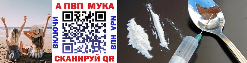 Хочу наркоту Судак A-PVP МДМА Меф мяу мяу ГАШ КОКАИН