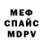 Метадон белоснежный Rezerv.in.UA