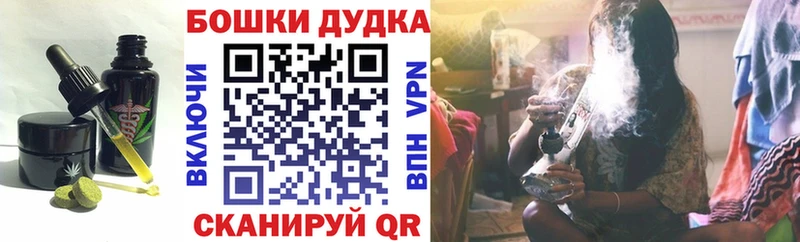 Cannafood марихуана  ОМГ ОМГ ссылка  Судак 
