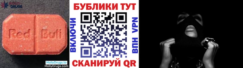 блэк спрут маркетплейс Судак даркнет какой сайт продажа наркотиков ЭКСТАЗИ XTC
