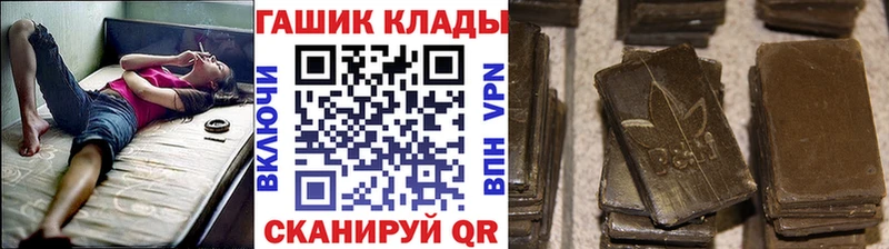 Гашиш 40% ТГК  Судак 