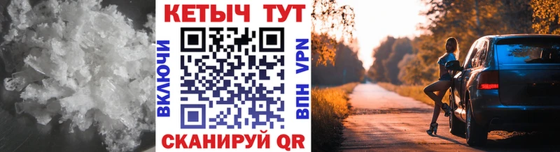 Кетамин VHQ  Судак 