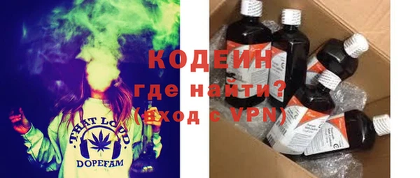 тгк Слюдянка