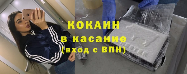 бутират Ельня