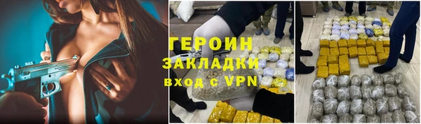 меф VHQ Снежногорск