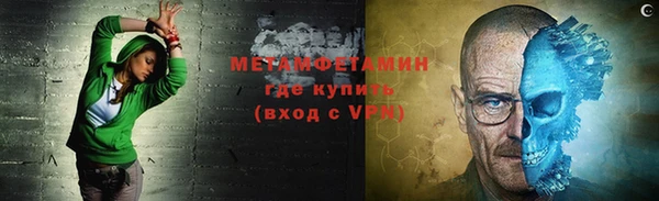 меф VHQ Снежногорск