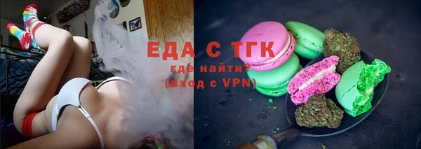 тгк Слюдянка