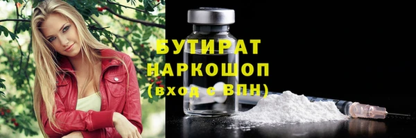 не бодяженный Снежинск