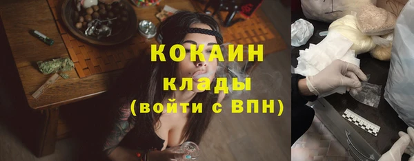меф VHQ Снежногорск
