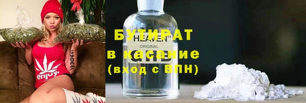 тгк Слюдянка