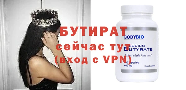 тгк Слюдянка