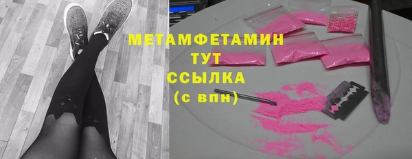 меф VHQ Снежногорск