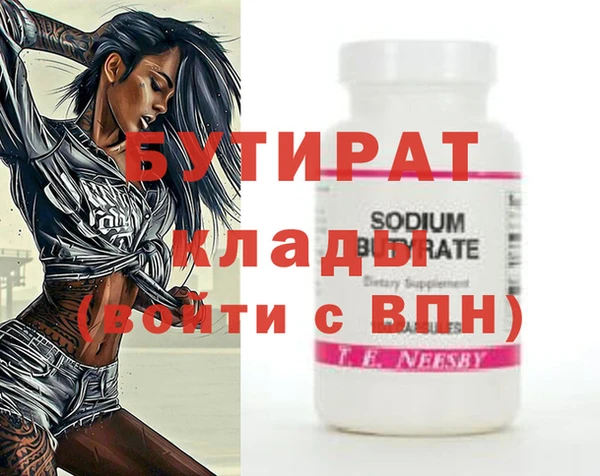тгк Слюдянка