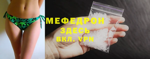 меф VHQ Снежногорск