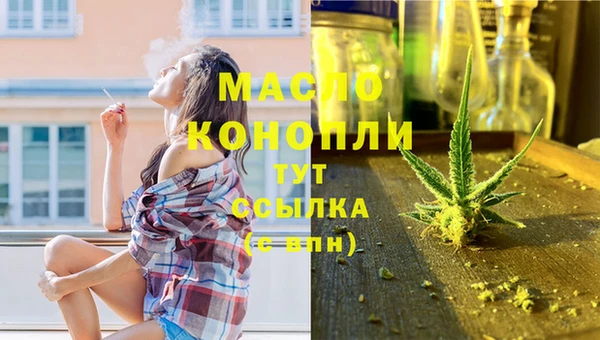 тгк Слюдянка