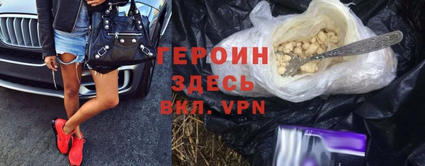 тгк Слюдянка