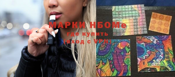 тгк Слюдянка
