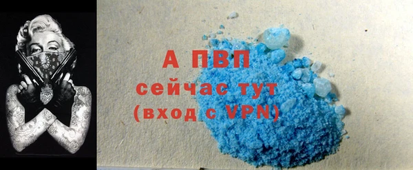 тгк Слюдянка
