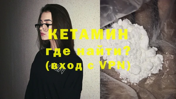 меф VHQ Снежногорск