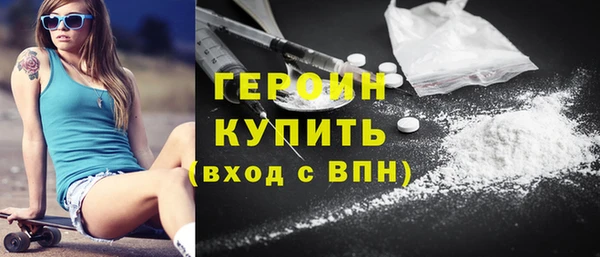 тгк Слюдянка