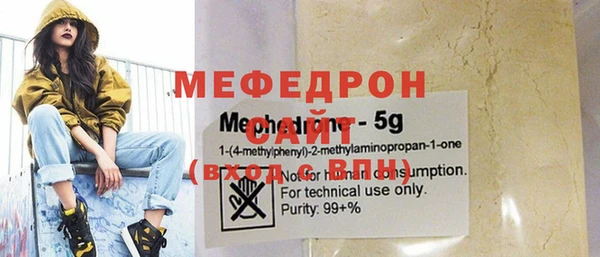 тгк Слюдянка