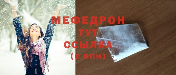 меф VHQ Снежногорск