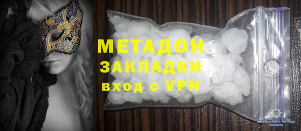 меф VHQ Снежногорск