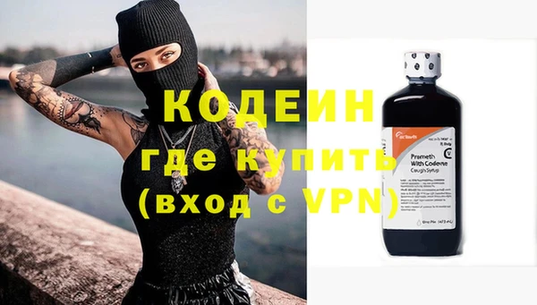 тгк Слюдянка