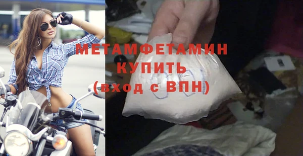 тгк Слюдянка