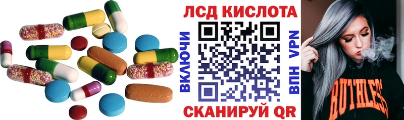 MEGA   Судак  LSD-25 экстази ecstasy 