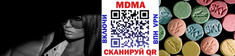 МДМА Molly  купить наркоту  Судак 
