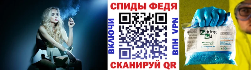 Первитин Methamphetamine  Судак 