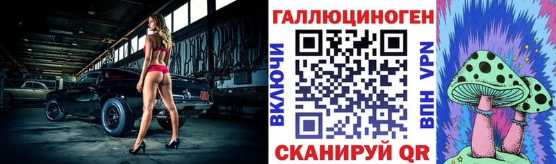 Галлюциногенные грибы прущие грибы  OMG онион  Судак  купить наркотики сайты 